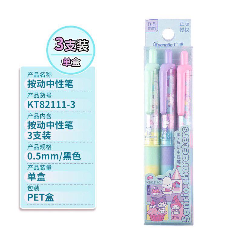 Sanrio 3 pcs pen set