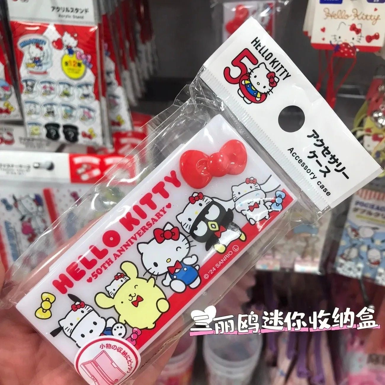 Sanrio toothpick storage box