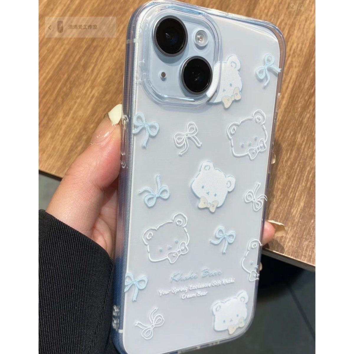 Bear now iPhone case