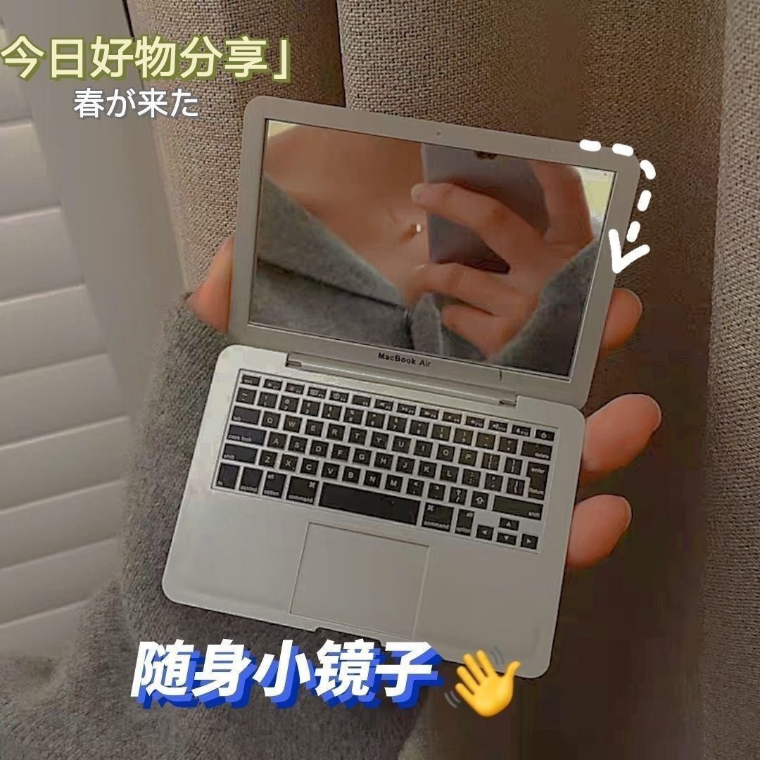 MacBook kawaii foldable mirror