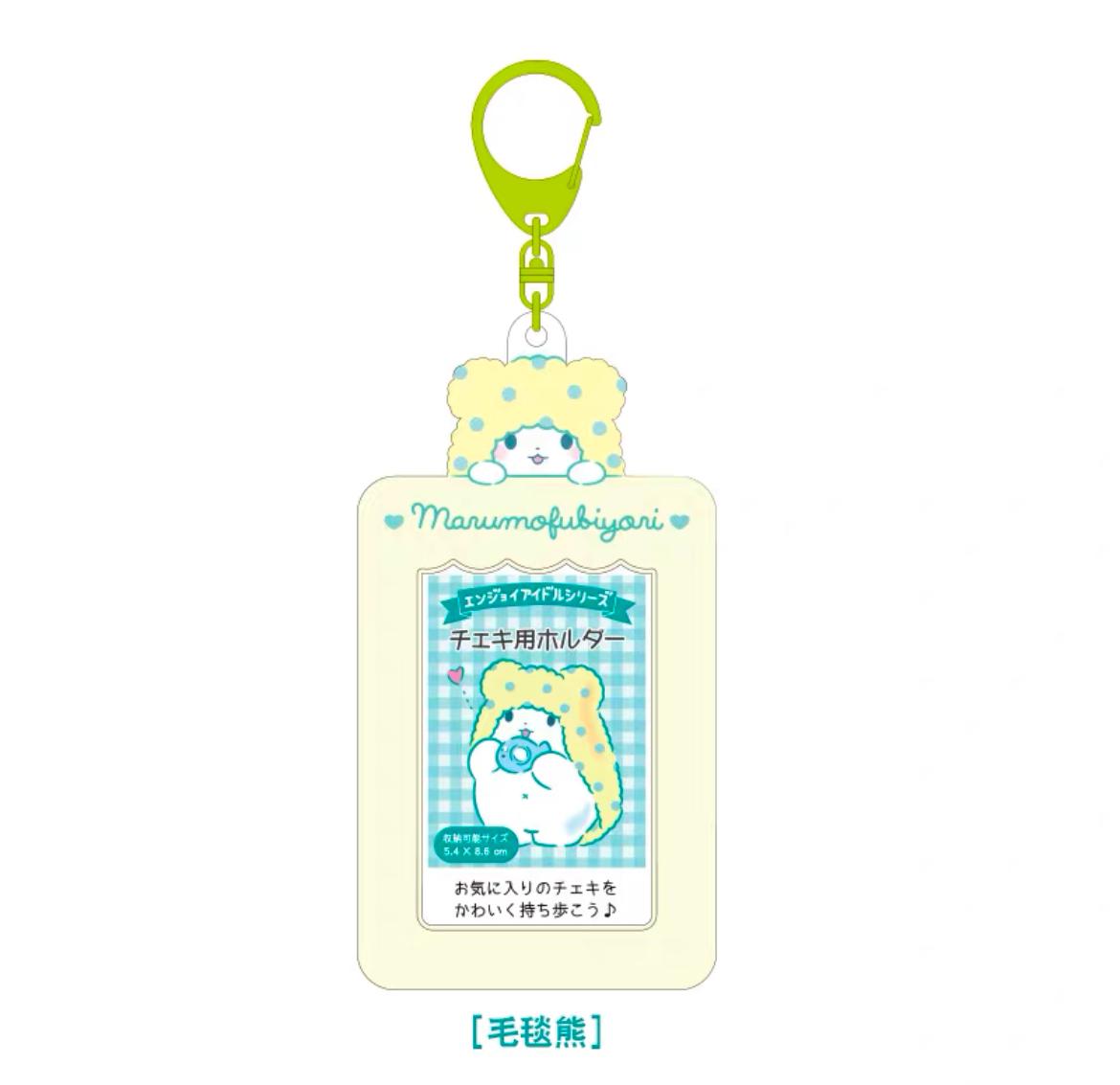 Japanese Kawai photocard