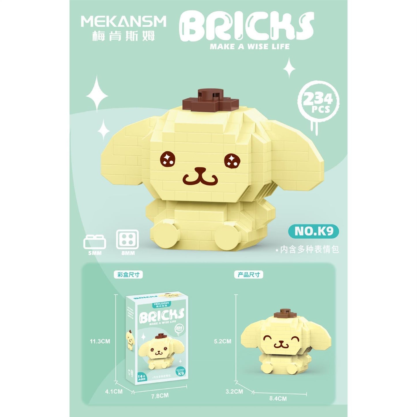 Sanrio Brick box