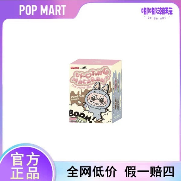 Official Labubu Blind Box