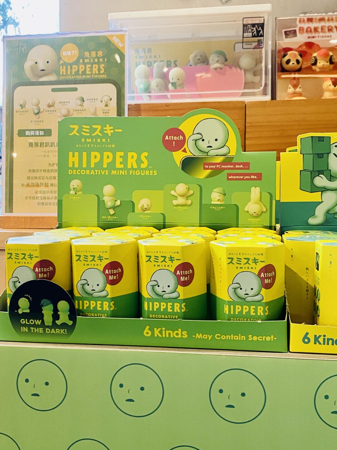 Smiski hippers blind box