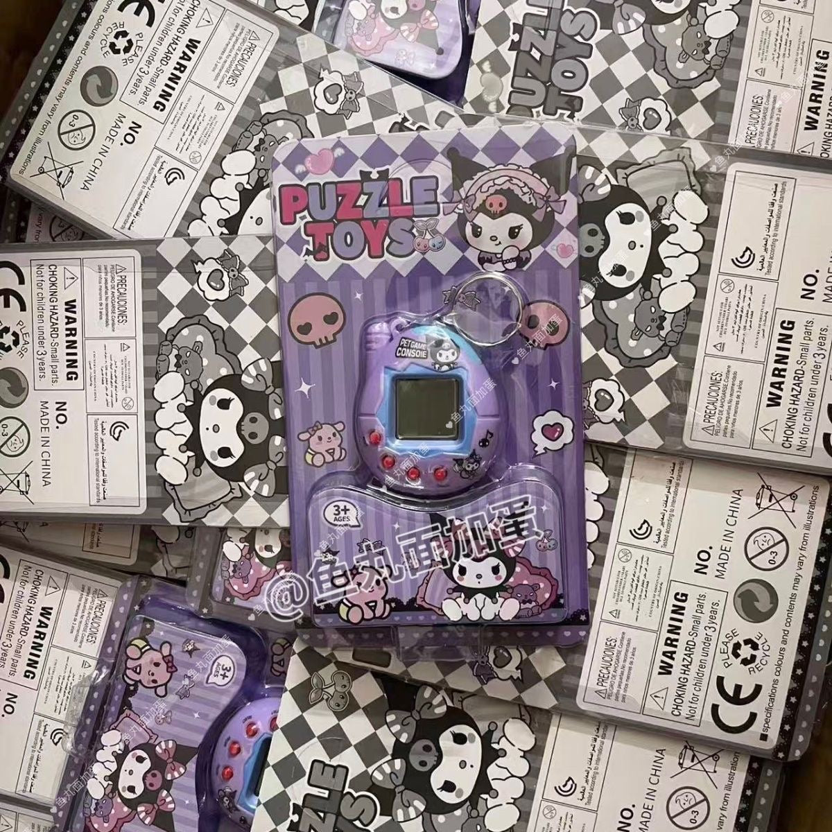 Tamagotchi kuromi keychain