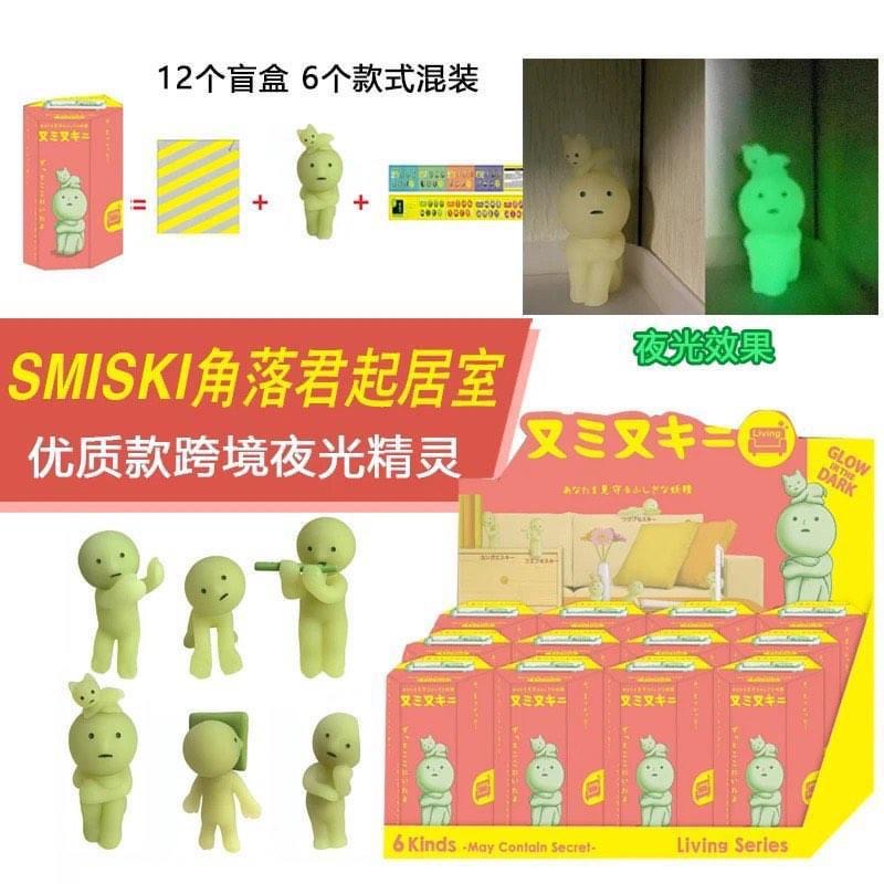 Smiski blind box