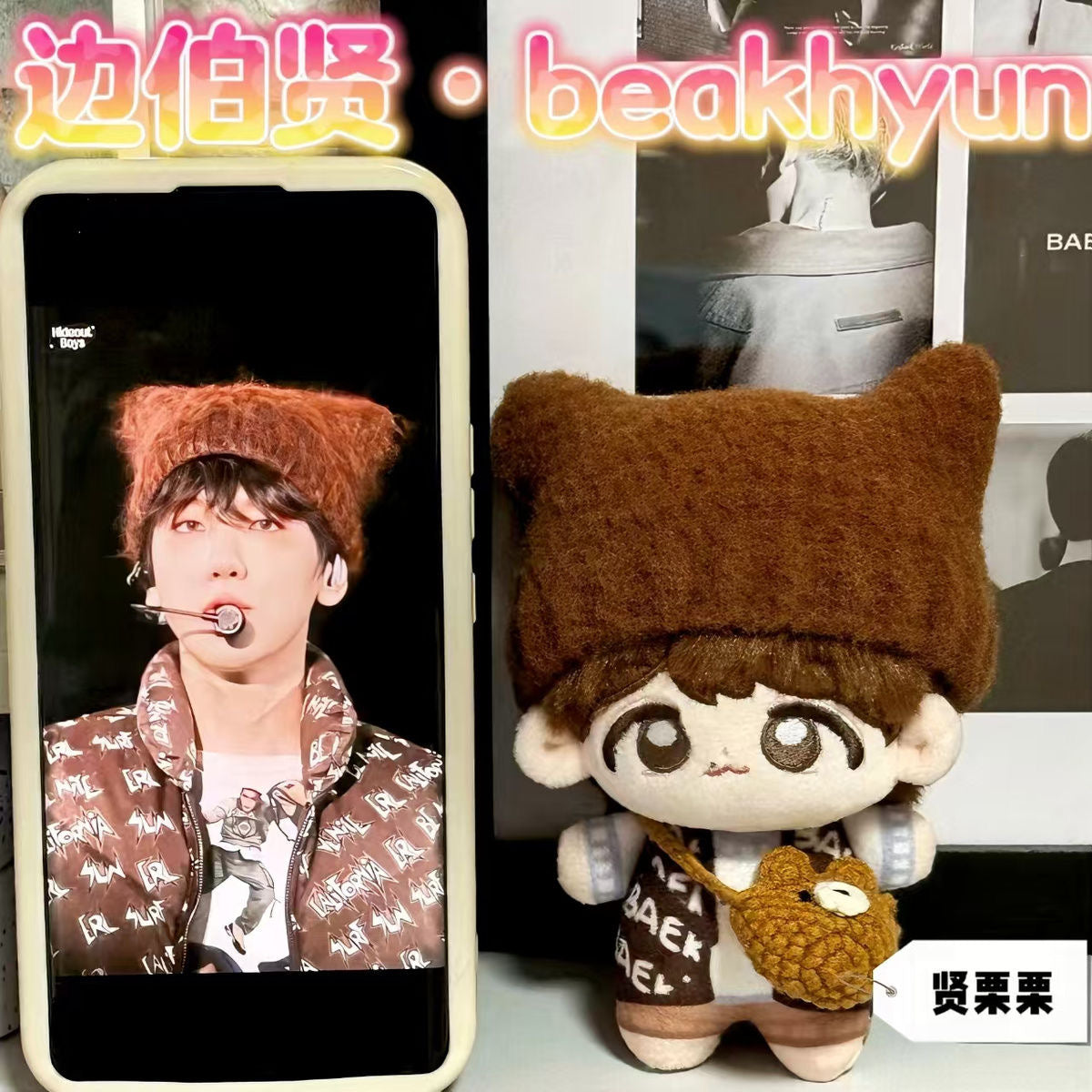 Baekhyun 10 cm plushie