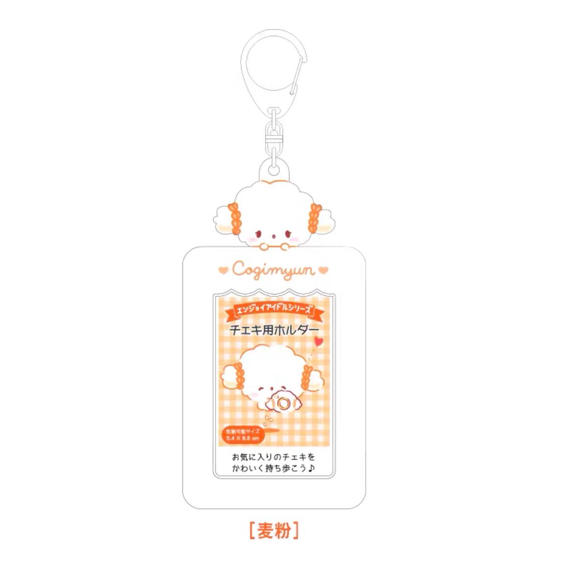 Japanese Kawai photocard