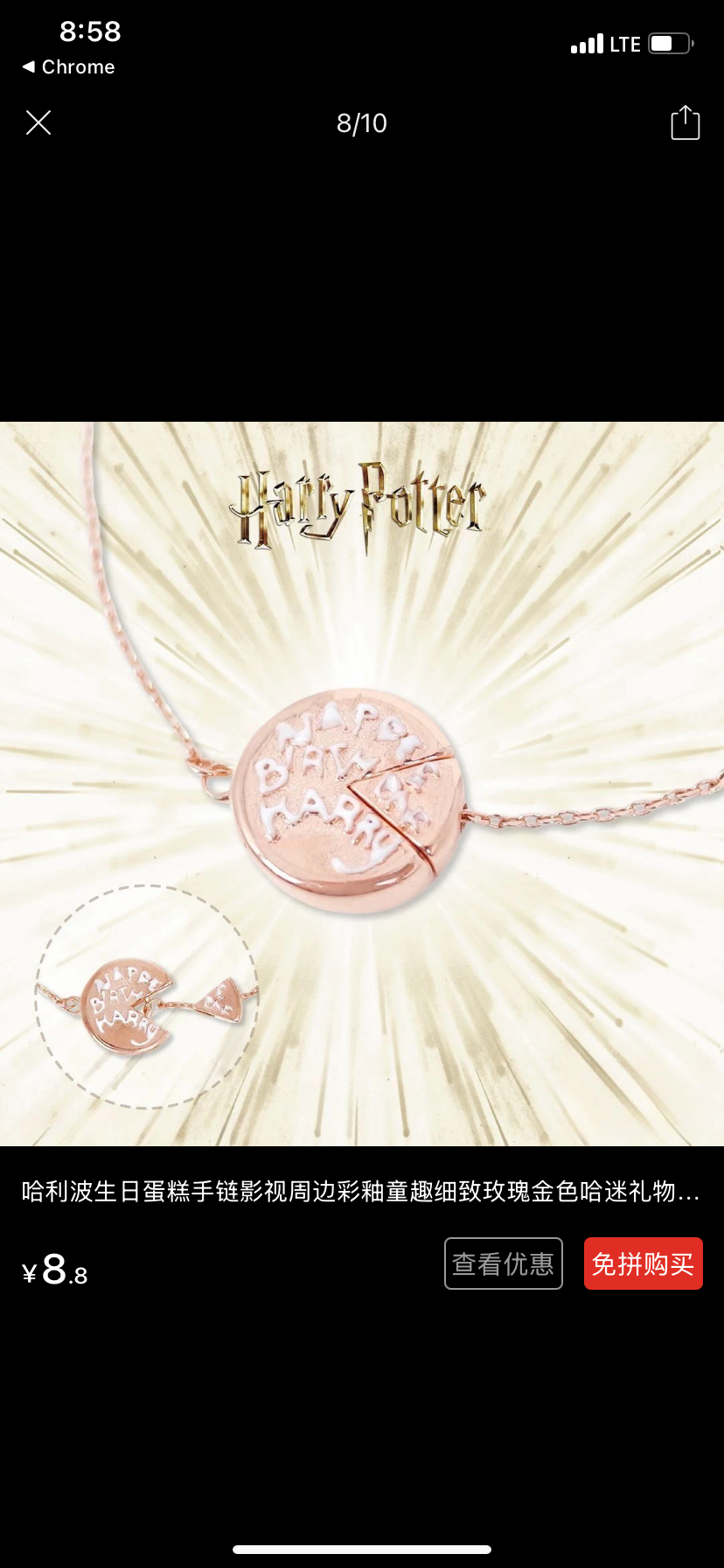 Harry Potter bracelet
