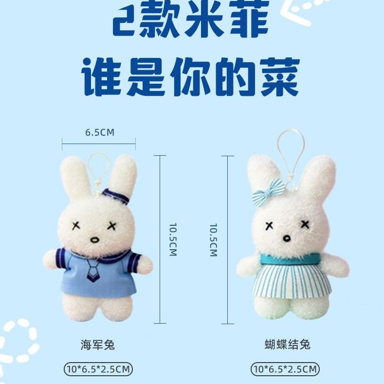 Miffy official keyring