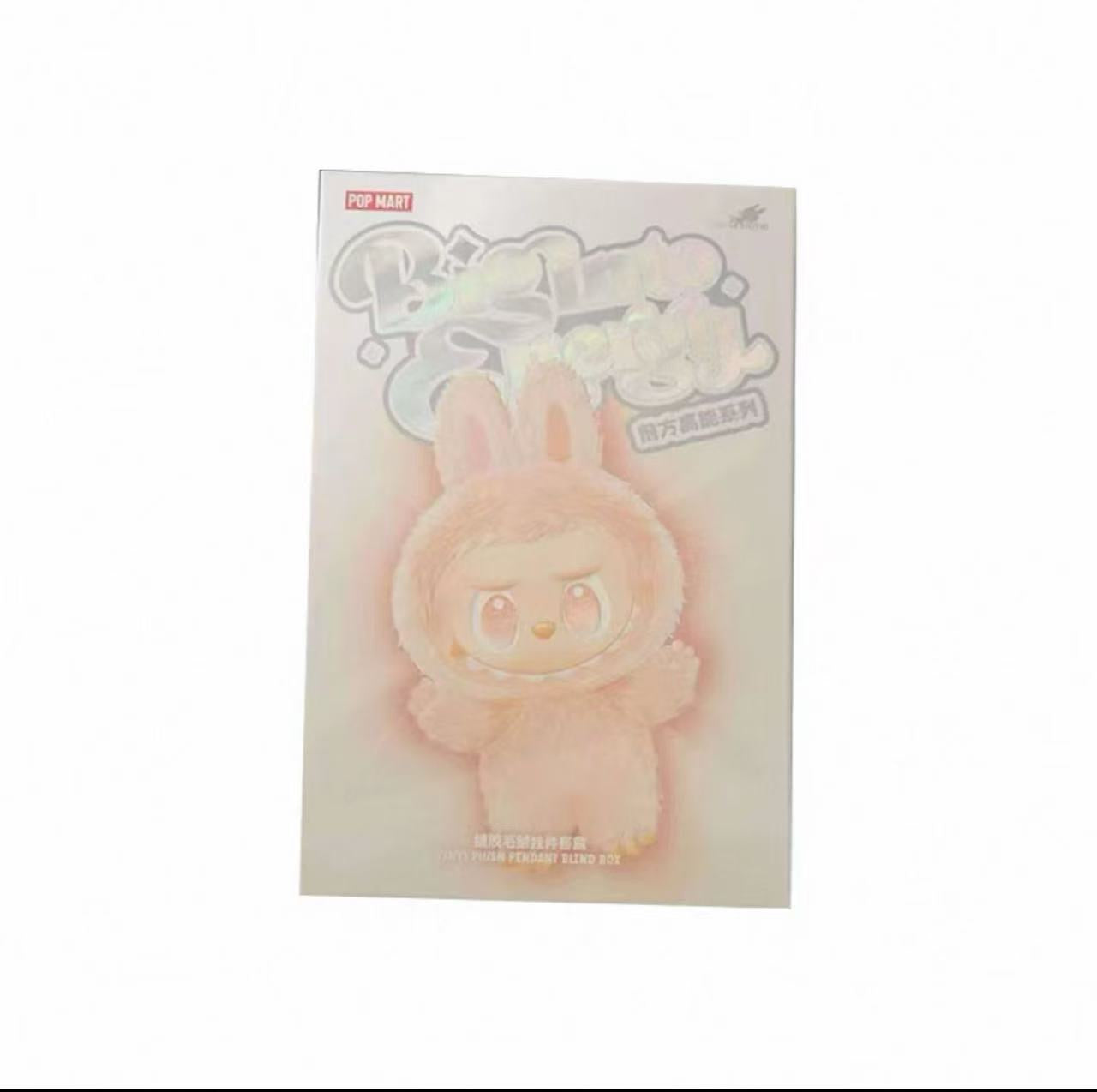 Labubu blind box Ver 3