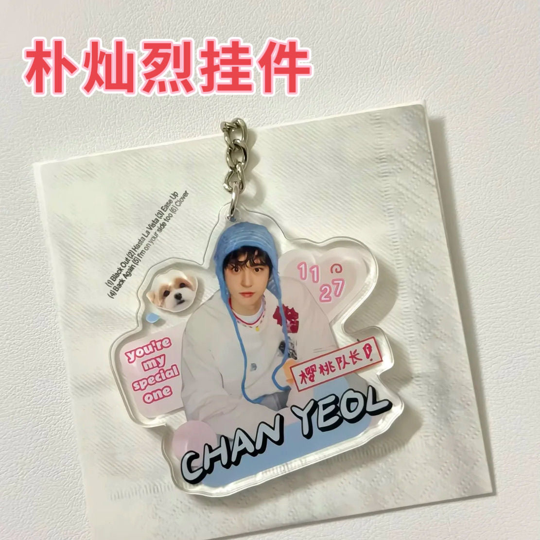 EXO Chanyeol keychain