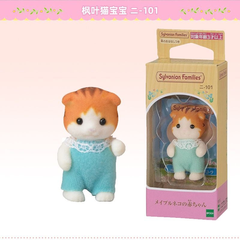 Sylvanian Families figures
