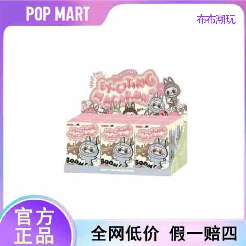 Official Labubu Blind Box