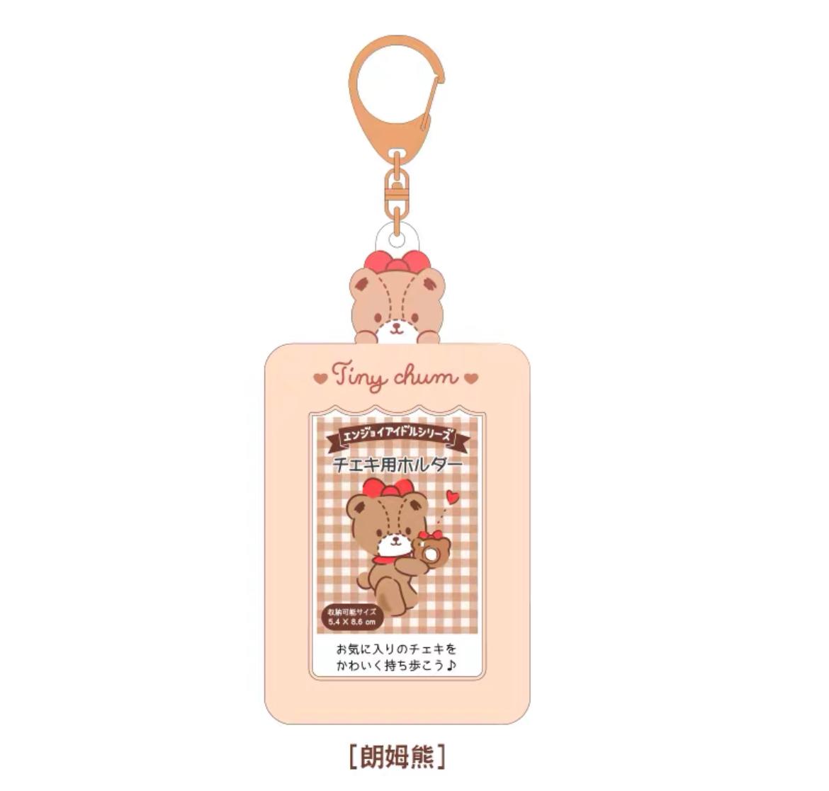 Japanese Kawai photocard
