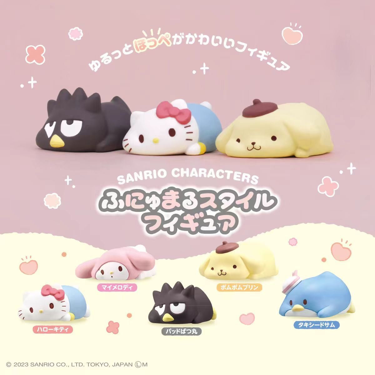 Sanriot Bubu series figure