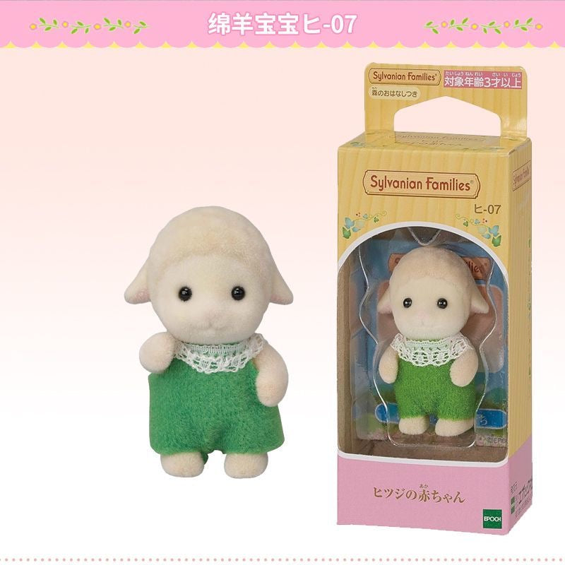 Sylvanian Families figures