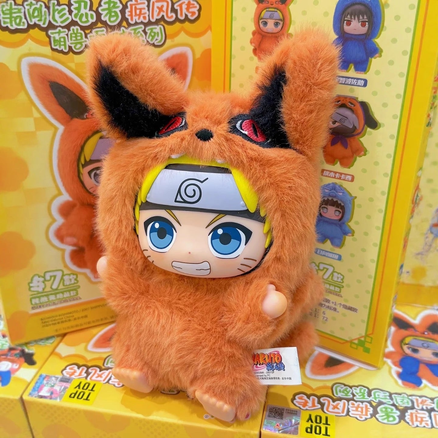 Naruto TOPTOY blind box