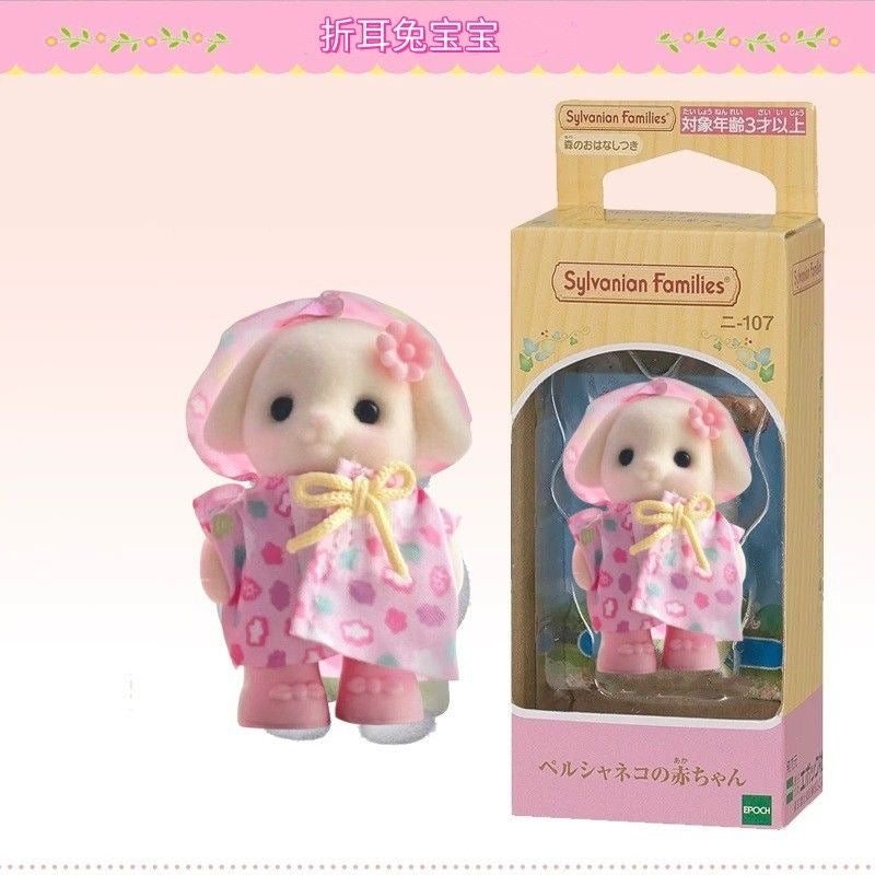 Sylvanian Families figure