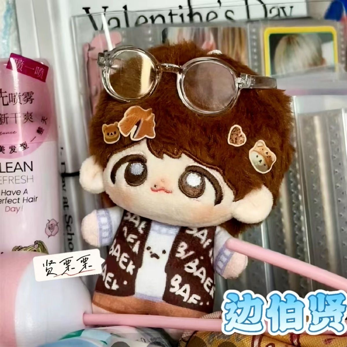 Baekhyun 10 cm plushie