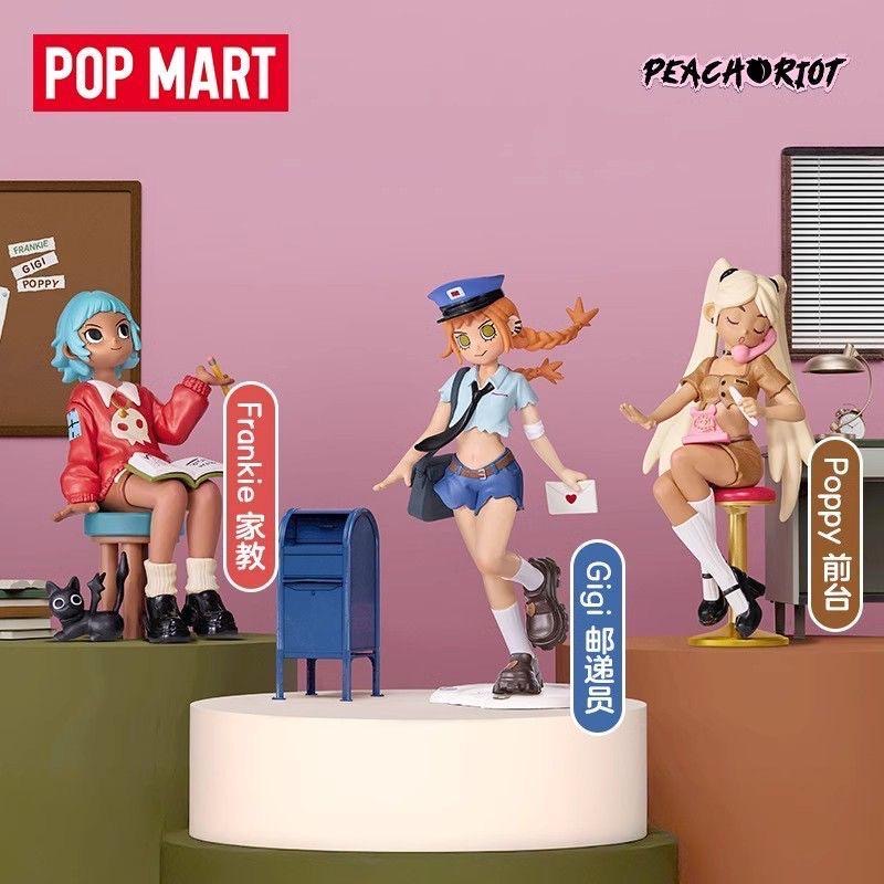 Popmart Peach Riot blind box ( official )