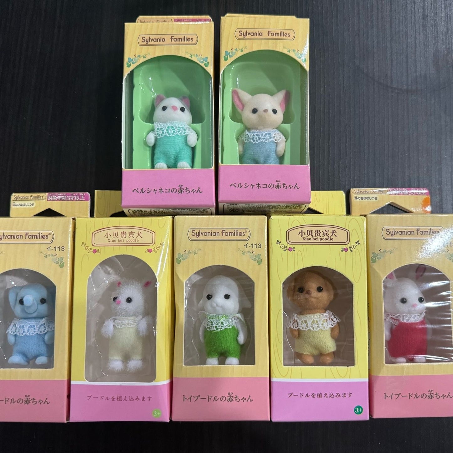 Sylvanian Families figures