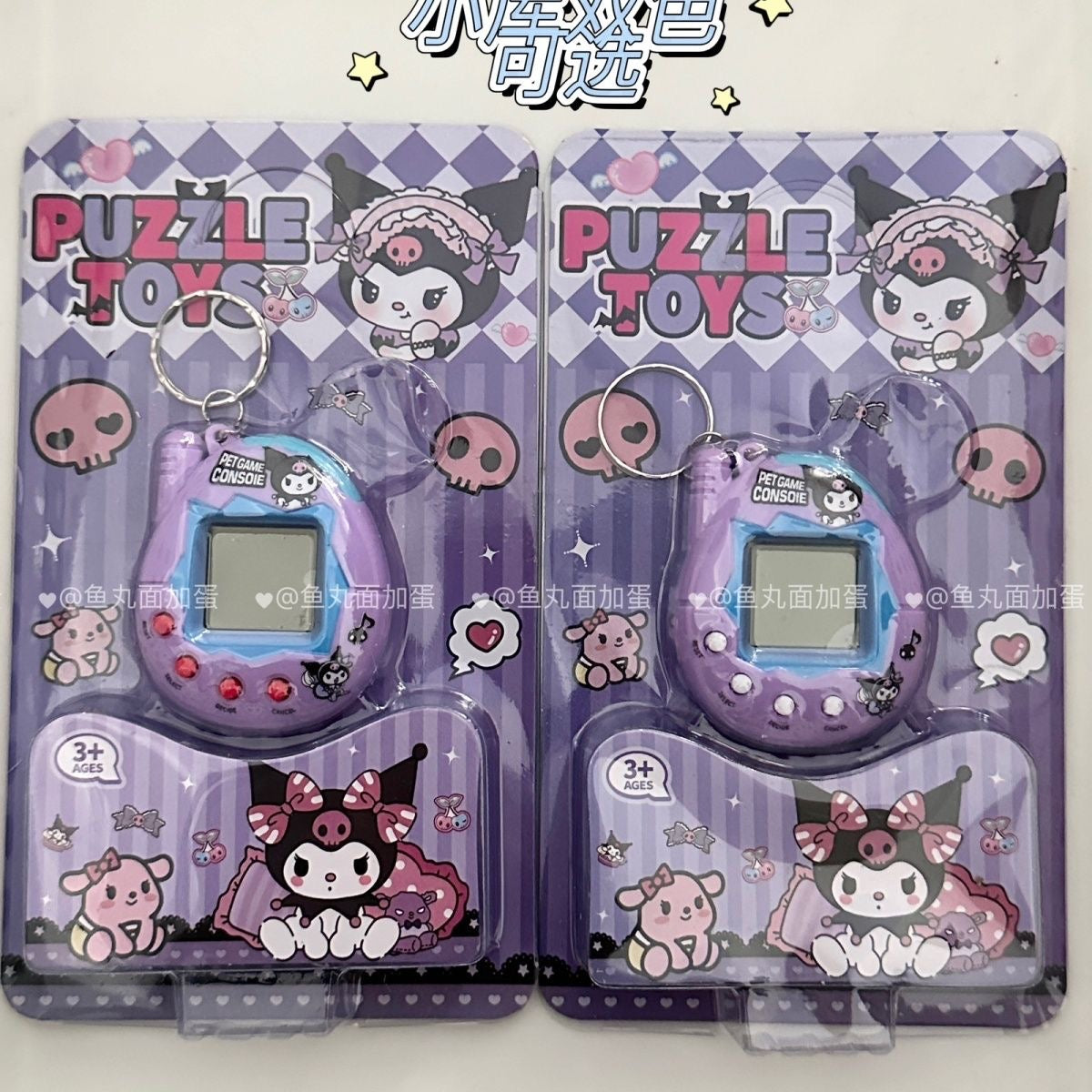 Tamagotchi kuromi keychain