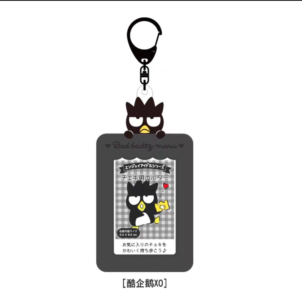 Japanese Kawai photocard