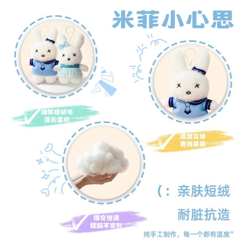 Miffy official keyring