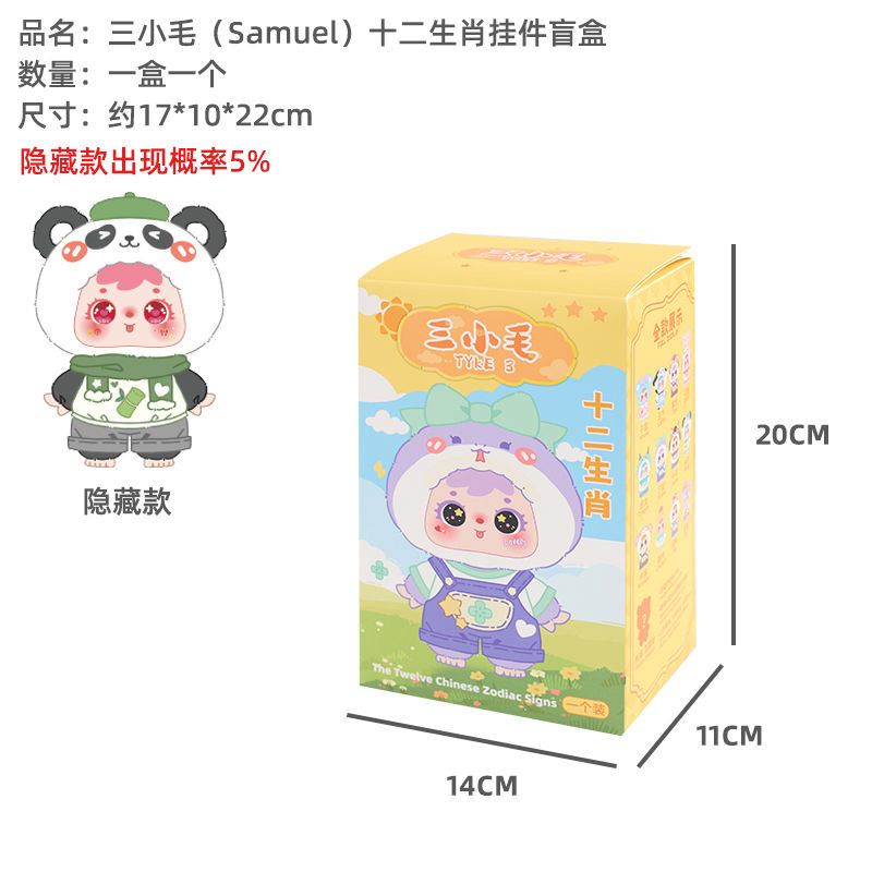 JOTOYS Samuel blind box