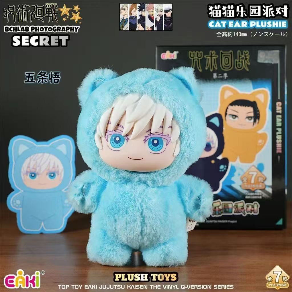 Top toy official jujitsu kaisen anime plush doll blind box
( random )