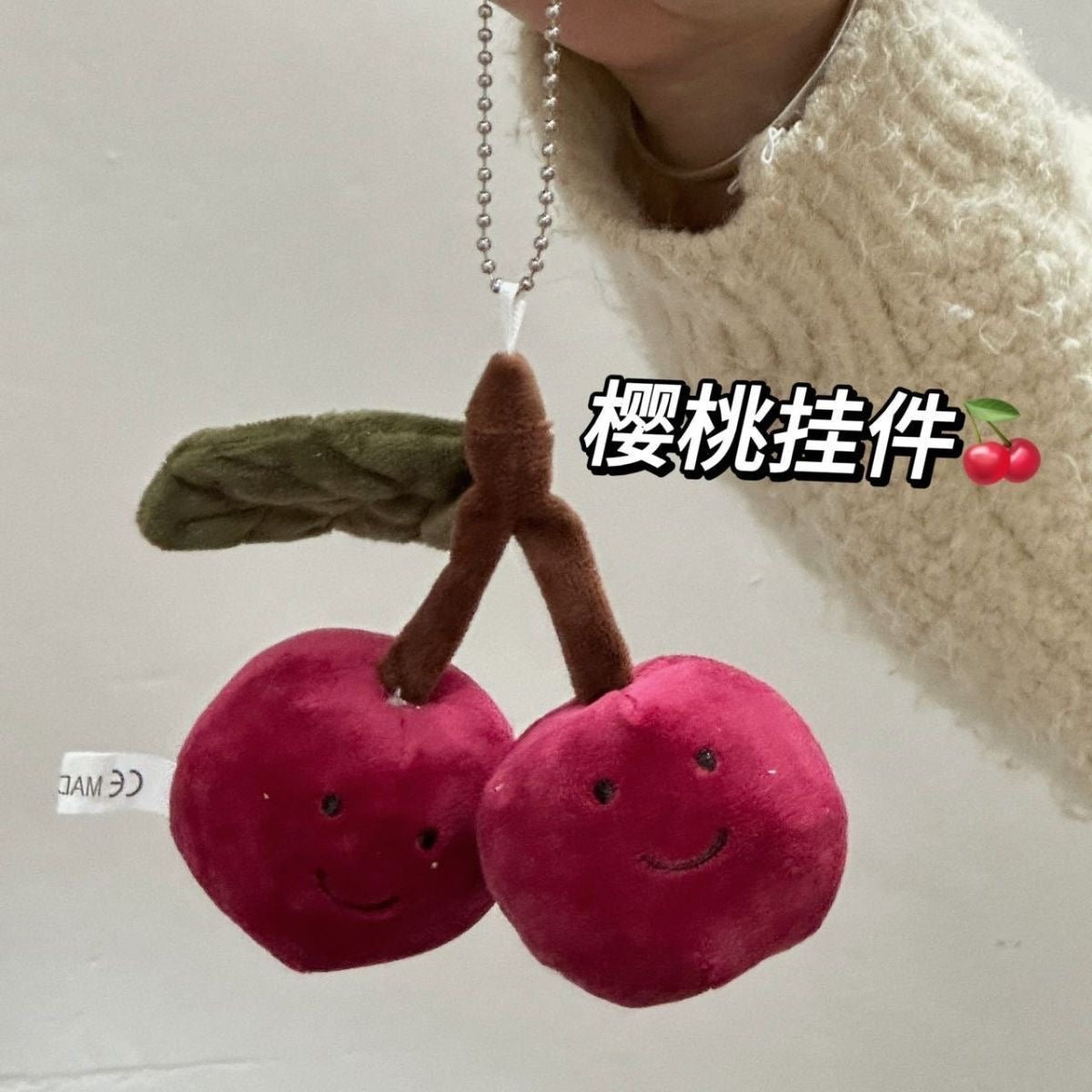 Cherry plushie keycharm