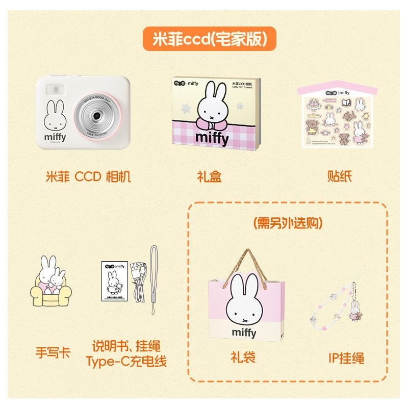 Miffy ccd official flip screen camera