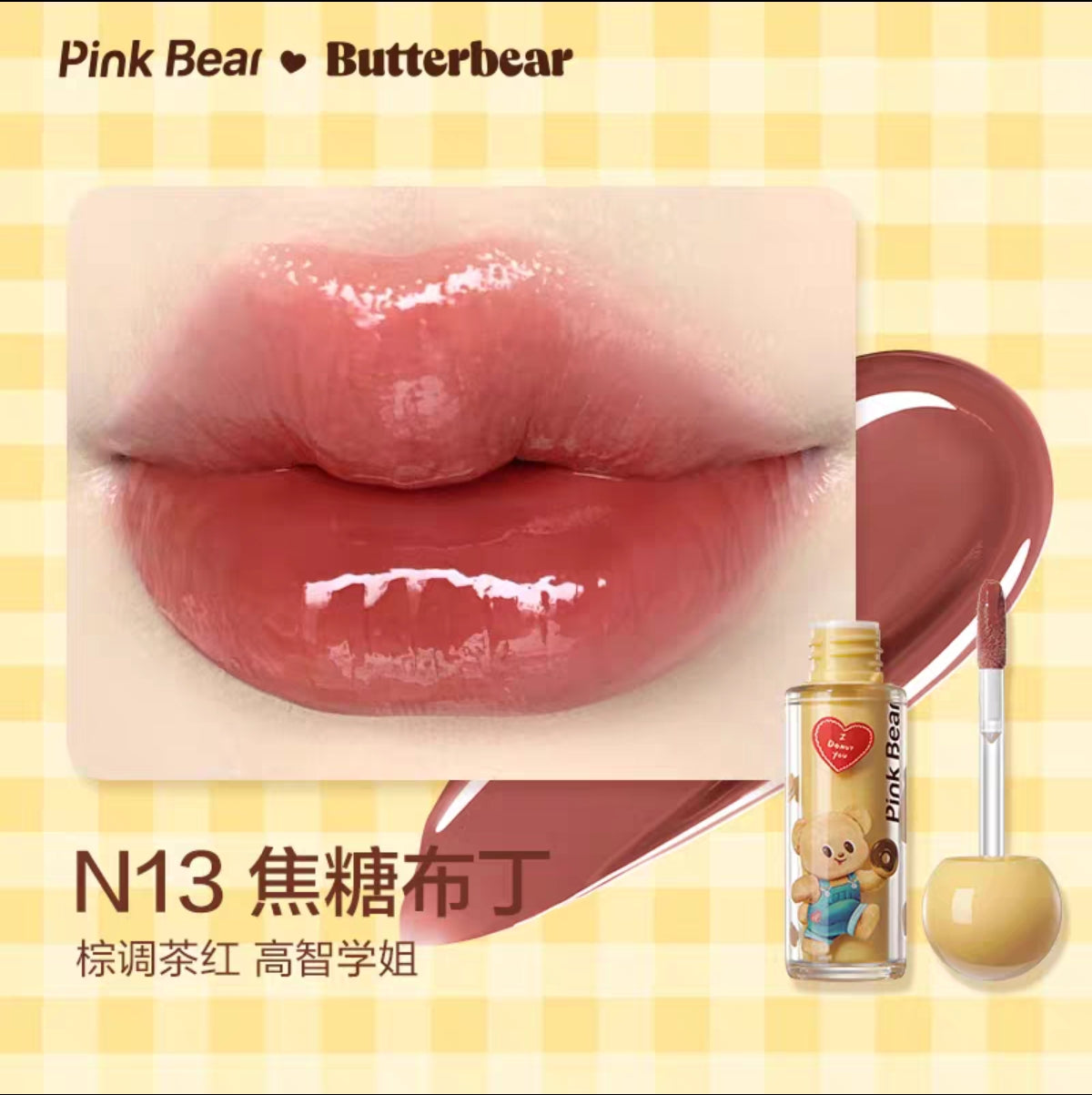Pinkbear butter lipstick