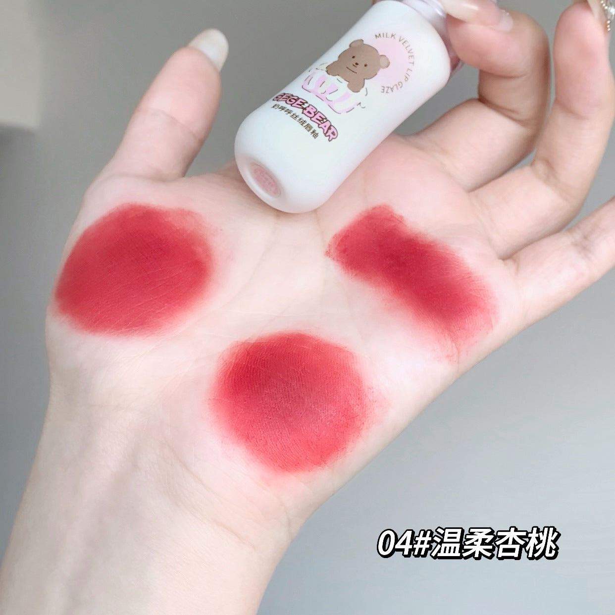 Gege bear milk velvet lip glaze