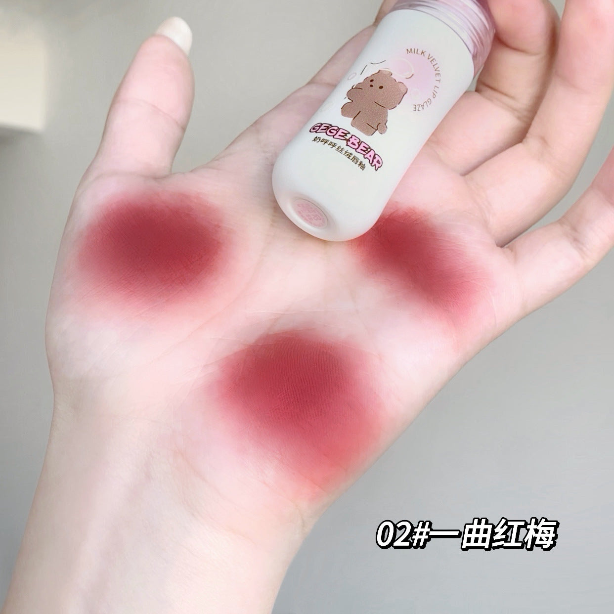 Gege bear milk velvet lip glaze