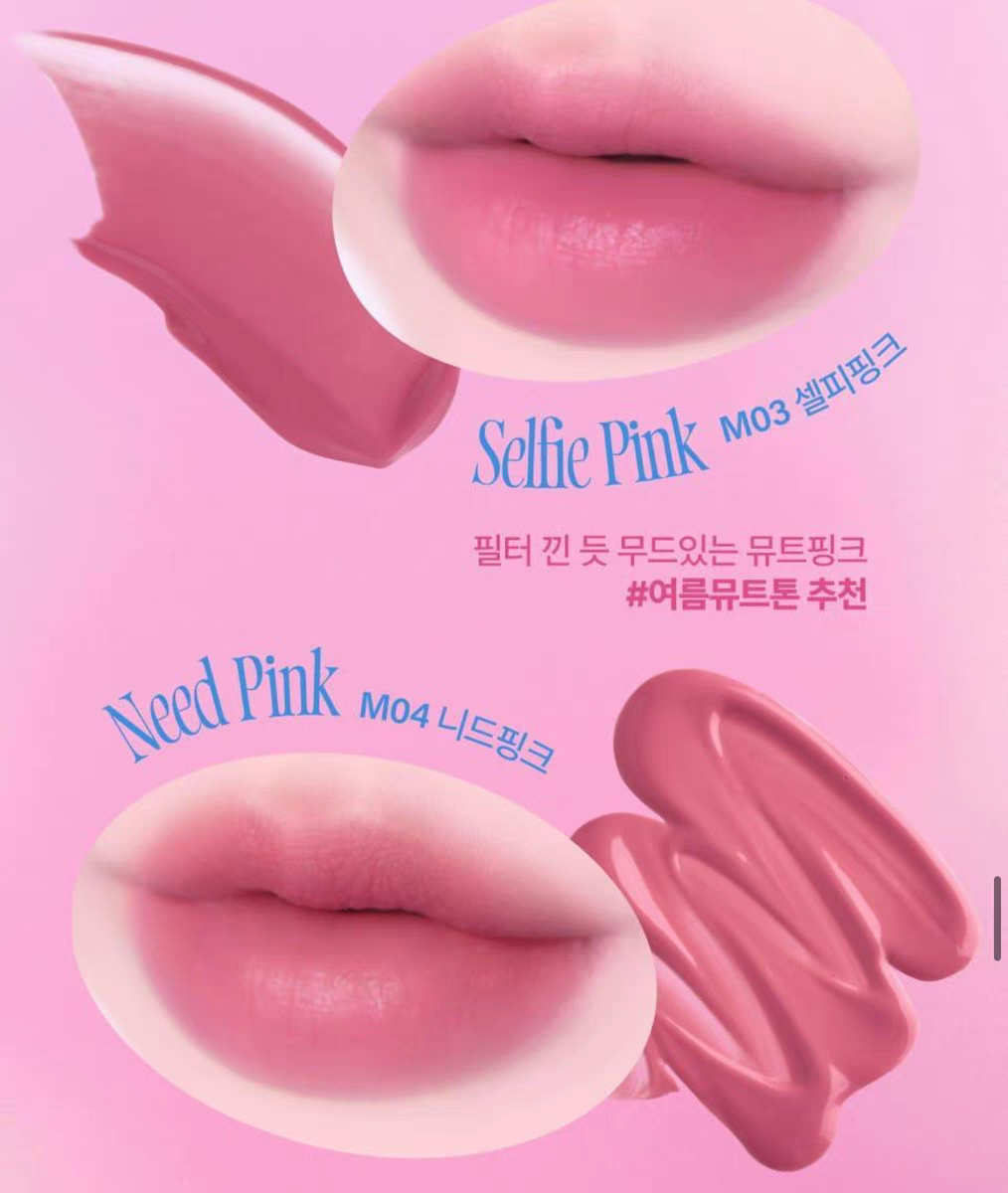 Fwee Pink Series semi -watery and semi -matte dewy lip glaze