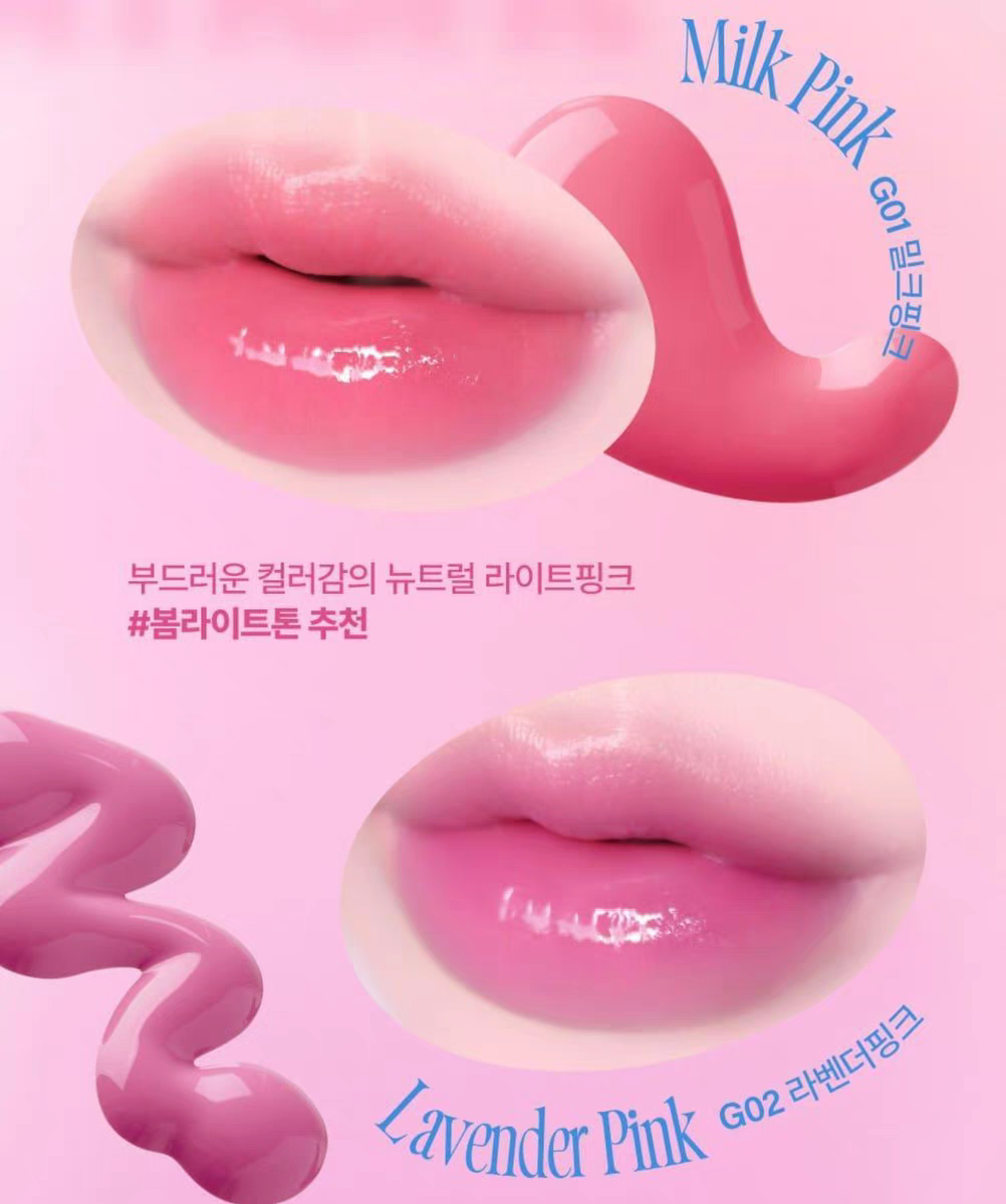Fwee Pink Series semi -watery and semi -matte dewy lip glaze