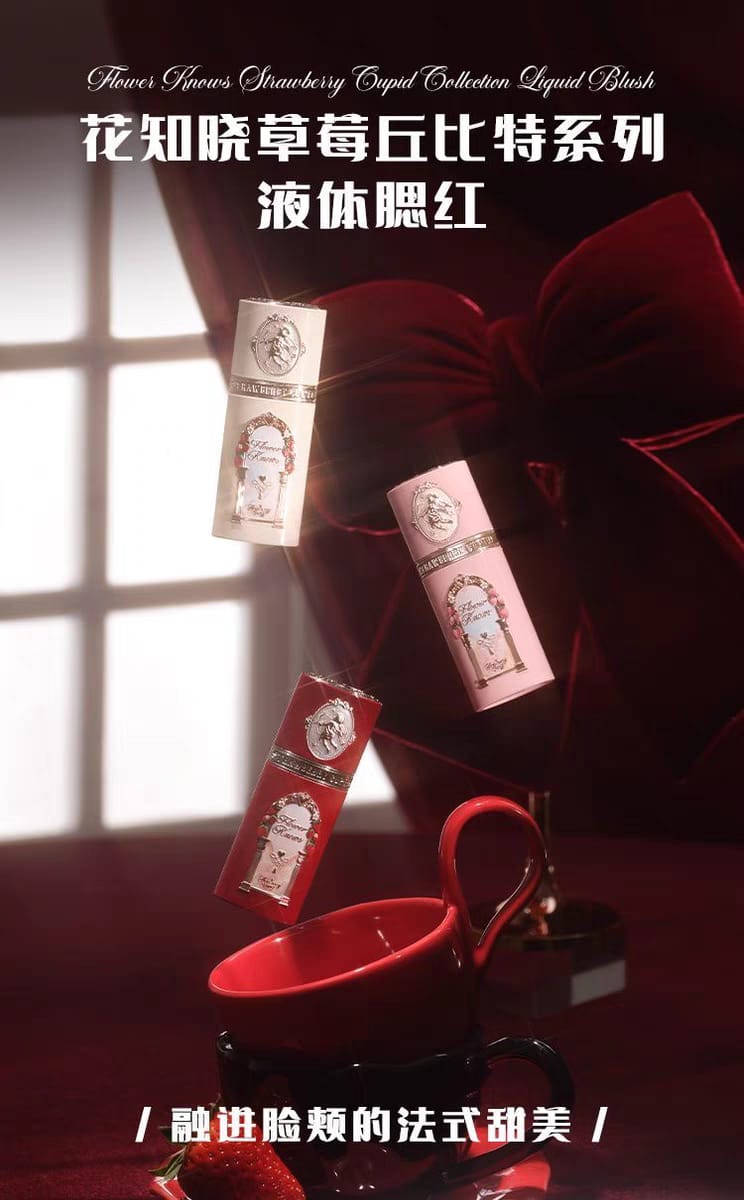 Flower knows Strawberry Cupid liquid cream blush
