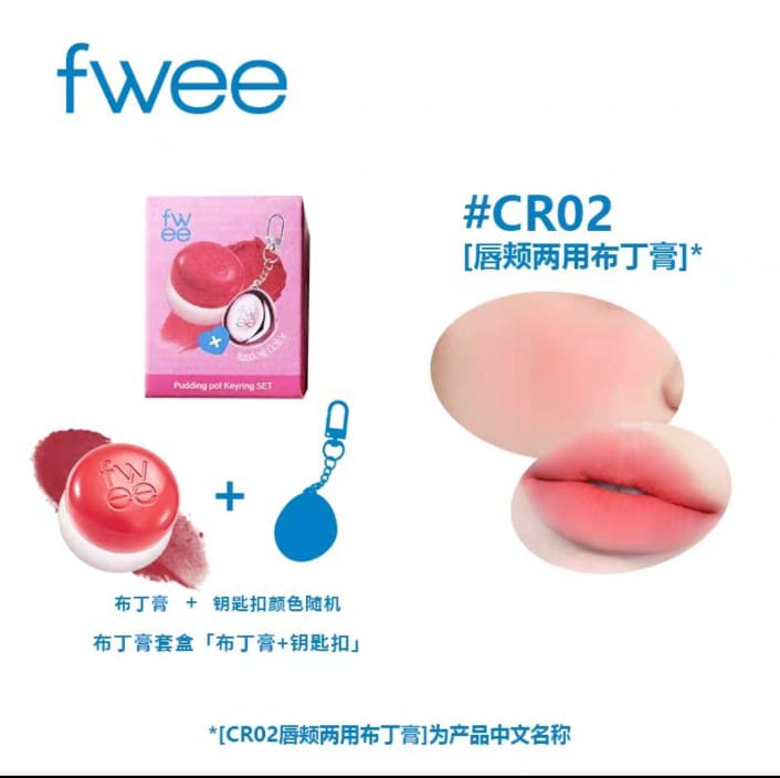 Fwee Lip and cheek Cream Blush lipstick Pudding with keychain