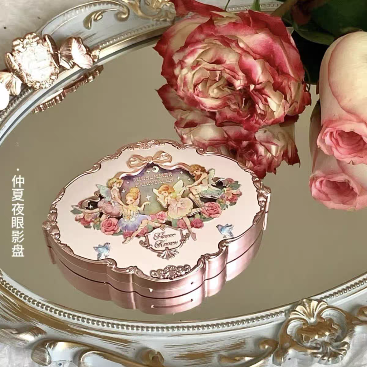 Flower knows Midsummer Night Embossed five-color Eyeshadow palette