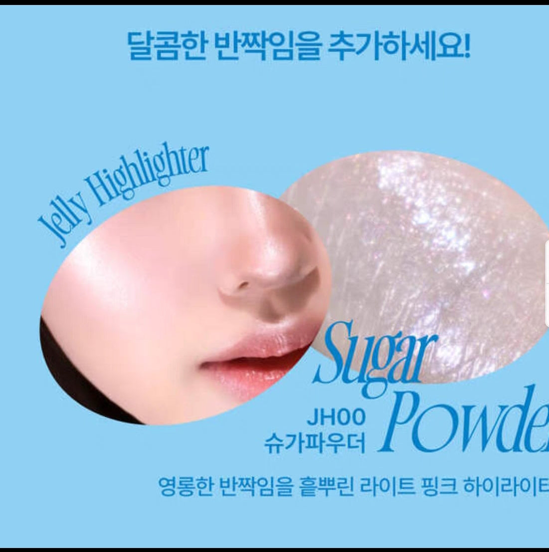 Korean Fwee new lip and Cleeks Jellypot