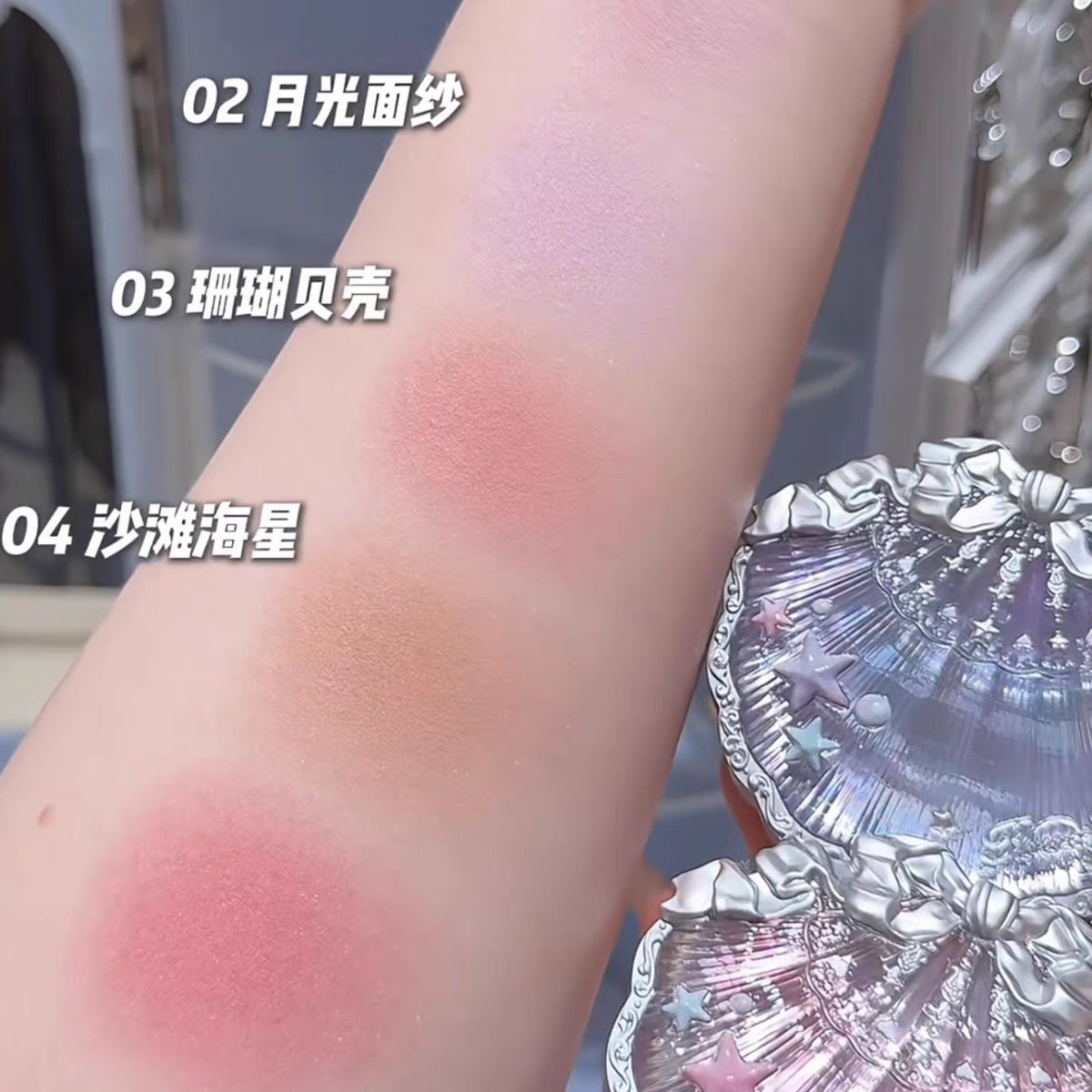 Flower knows shell pearl satin blush