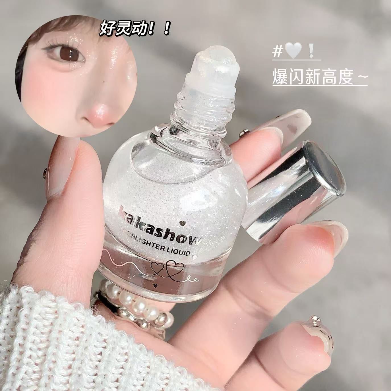 Kakashow liquid shine and sparkle highlighting glitter