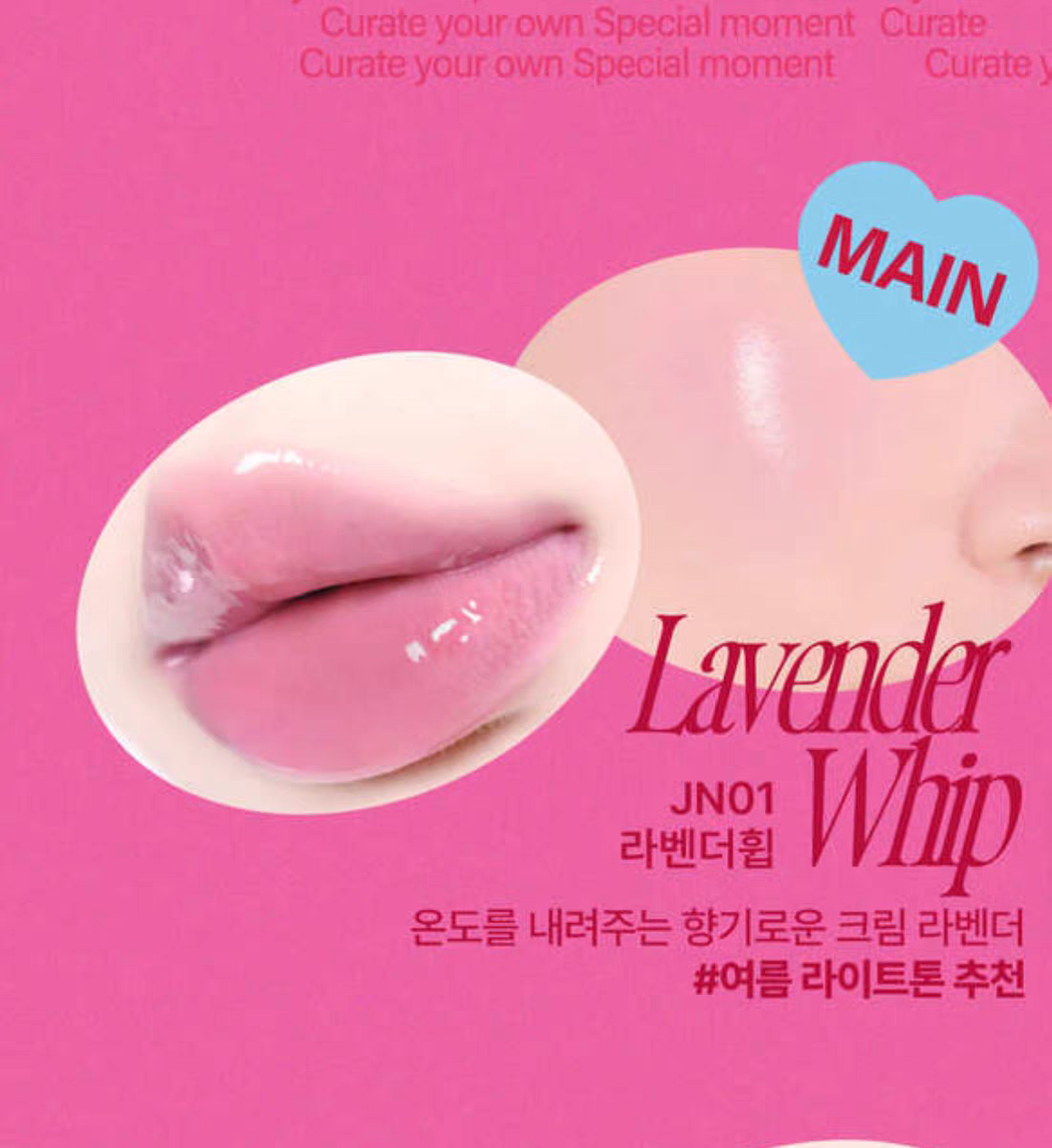 Korean Fwee new lip and Cleeks Jellypot