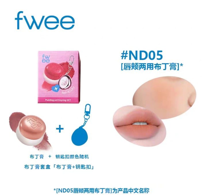 Fwee Lip and cheek Cream Blush lipstick Pudding with keychain