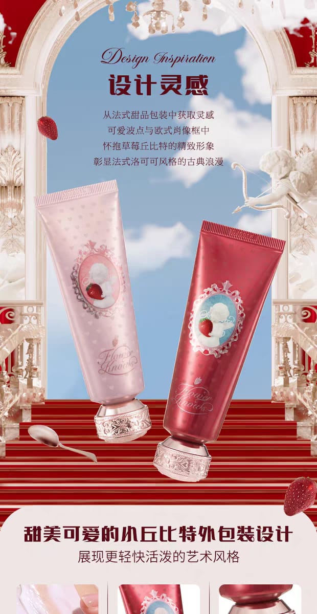Flower knows Strawberry Cupid Fragrance hand cream
