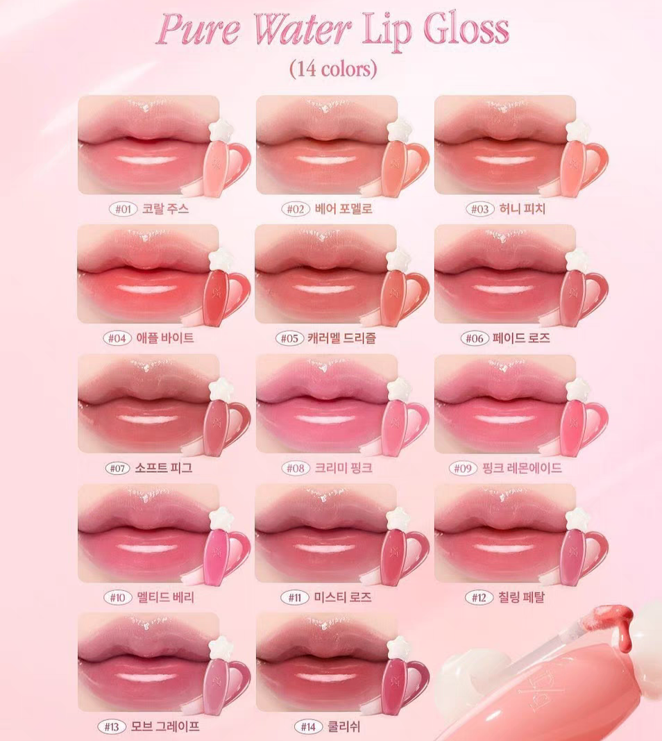 Dasique pure water lip glaze