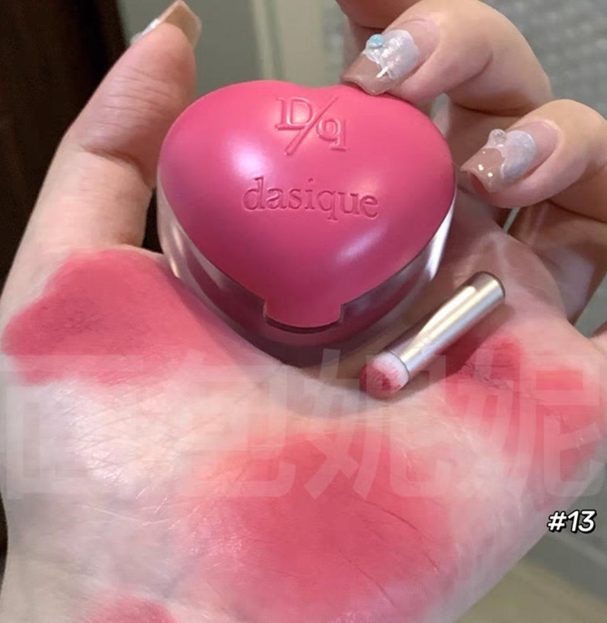 Dasique Matte Heart lip and cheek Mud