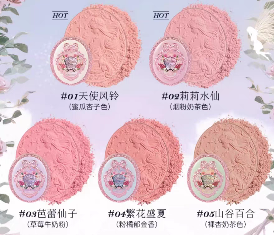 Flower knows Midsummer Night Embossed Blush